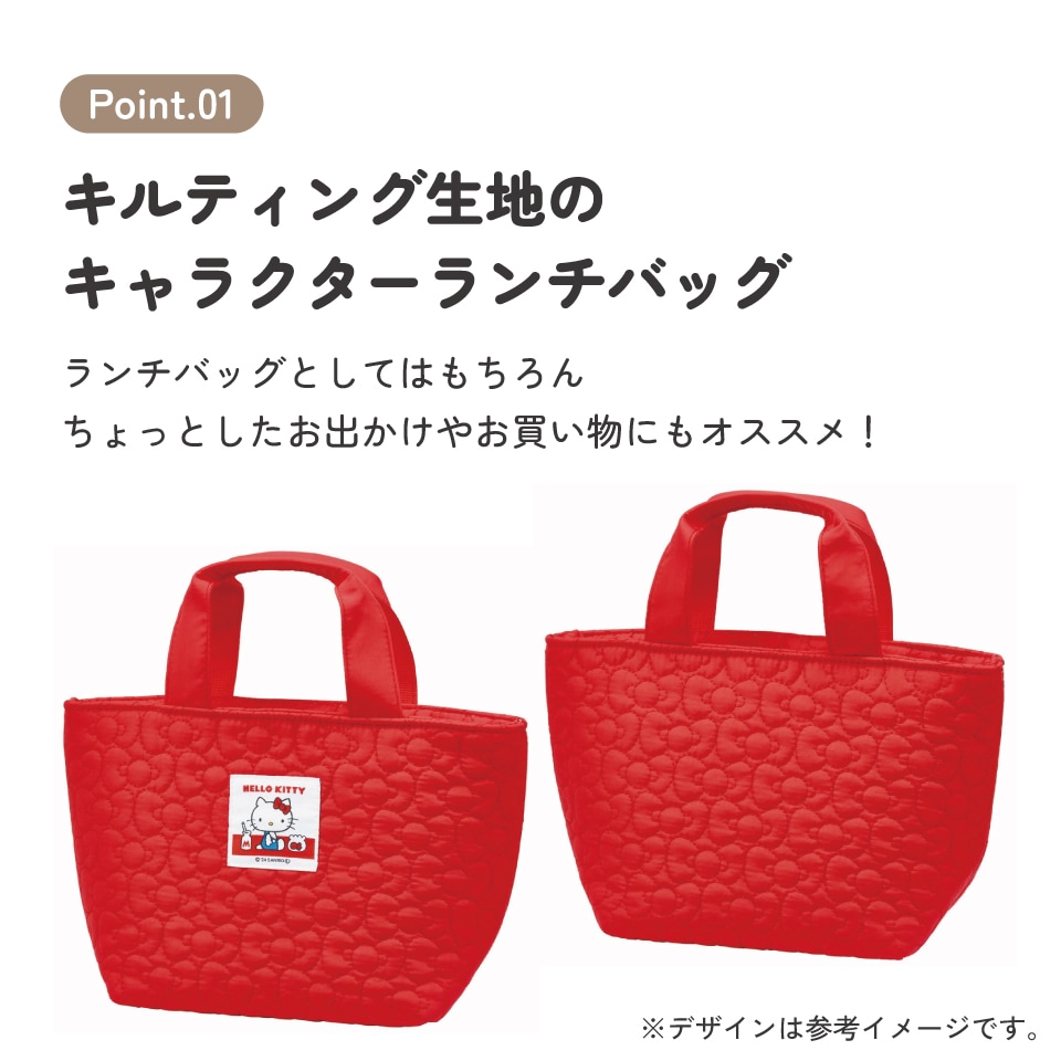 保温 保冷 ランチバッグ キルティング キャラクター おしゃれ ランチ