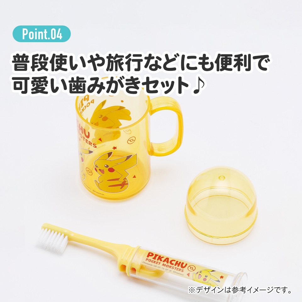 歯ブラシ 携帯用 携帯 トラベルセット 子供 歯ブラシ はぶらし