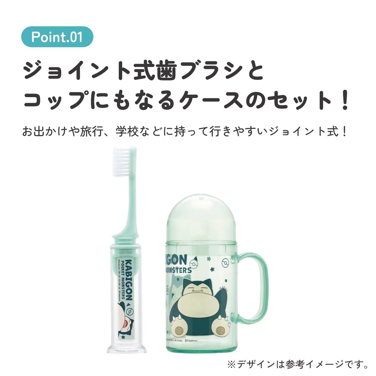 歯ブラシ 携帯用 携帯 トラベルセット 子供 歯ブラシ はぶらし