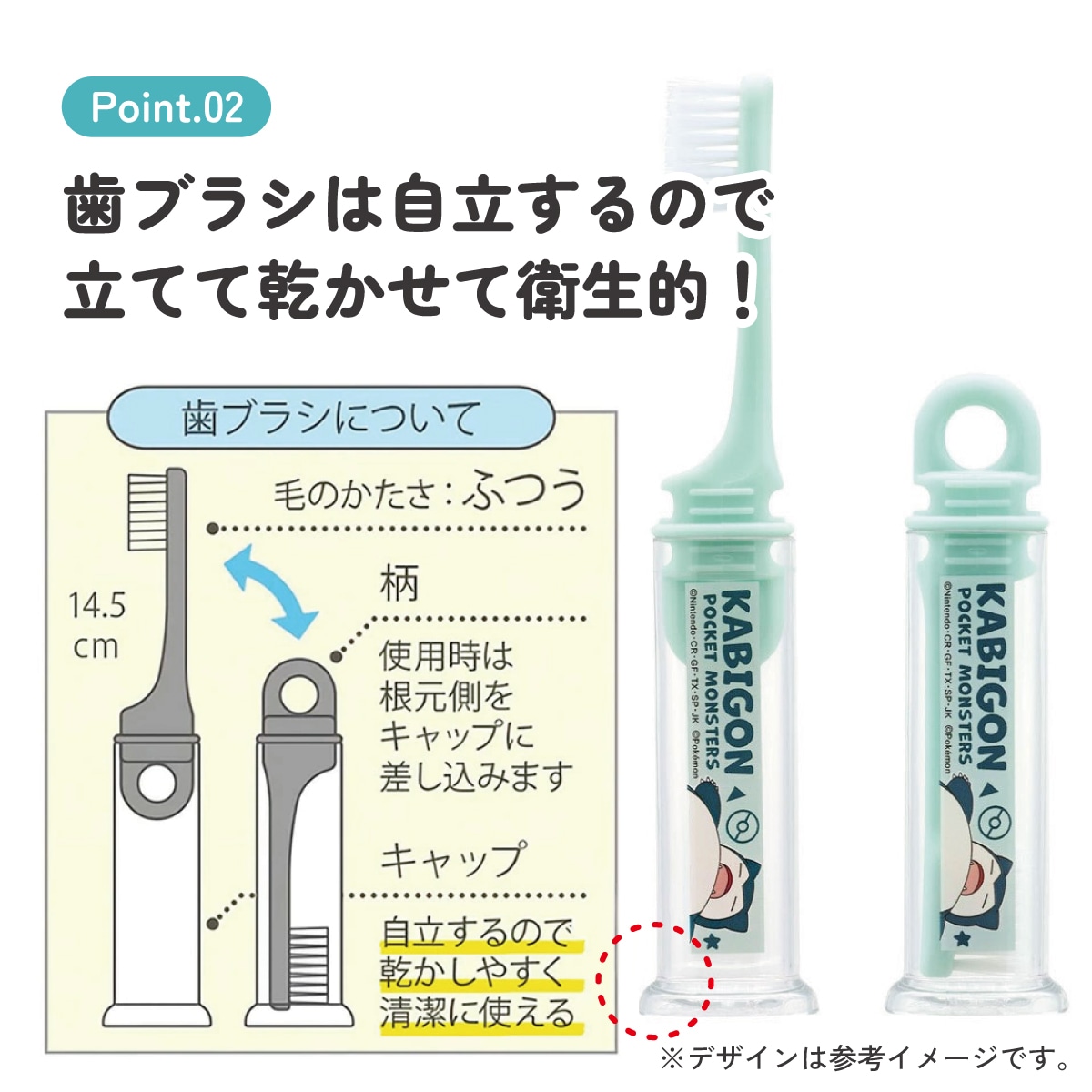 歯ブラシ 携帯用 携帯 トラベルセット 子供 歯ブラシ はぶらし