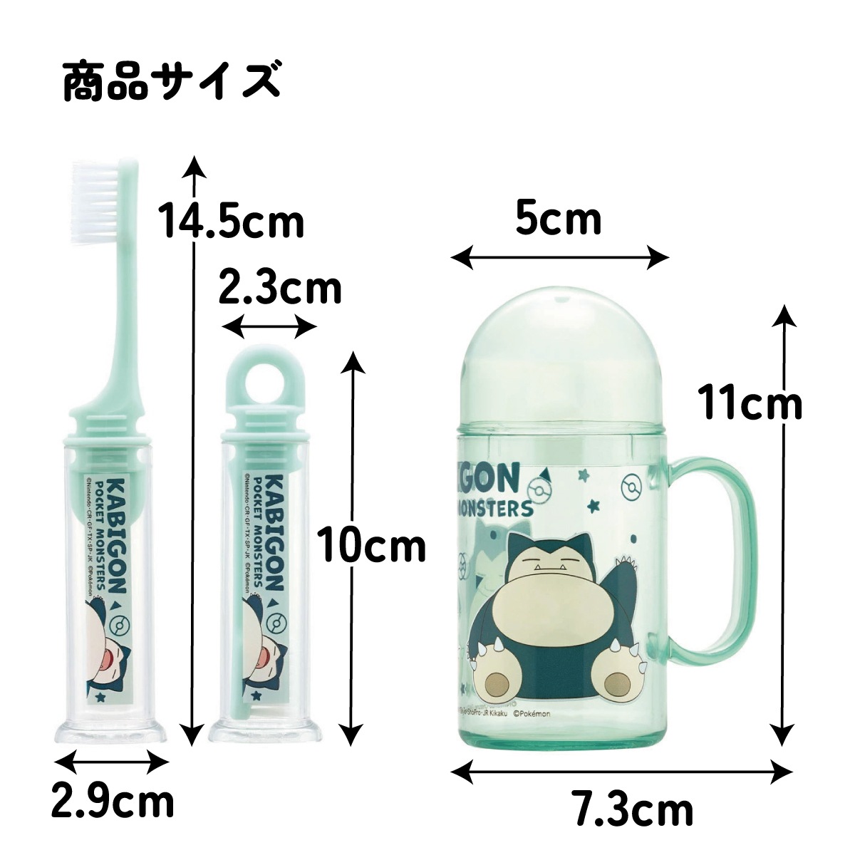歯ブラシ 携帯用 携帯 トラベルセット 子供 歯ブラシ はぶらし