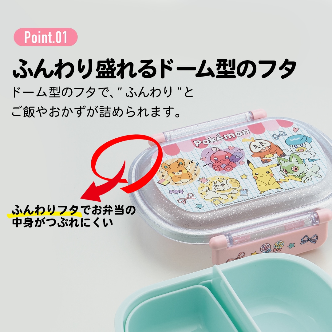 ♯Ivc27BjポケモンおべんとうけしごむBW1＆2フルコンプ12種弁当:♂株式