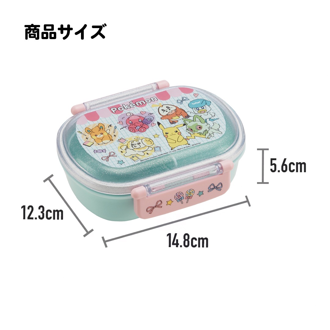 抗菌おかずがつぶれにくい ふわっとフタお弁当箱 1段/360ml