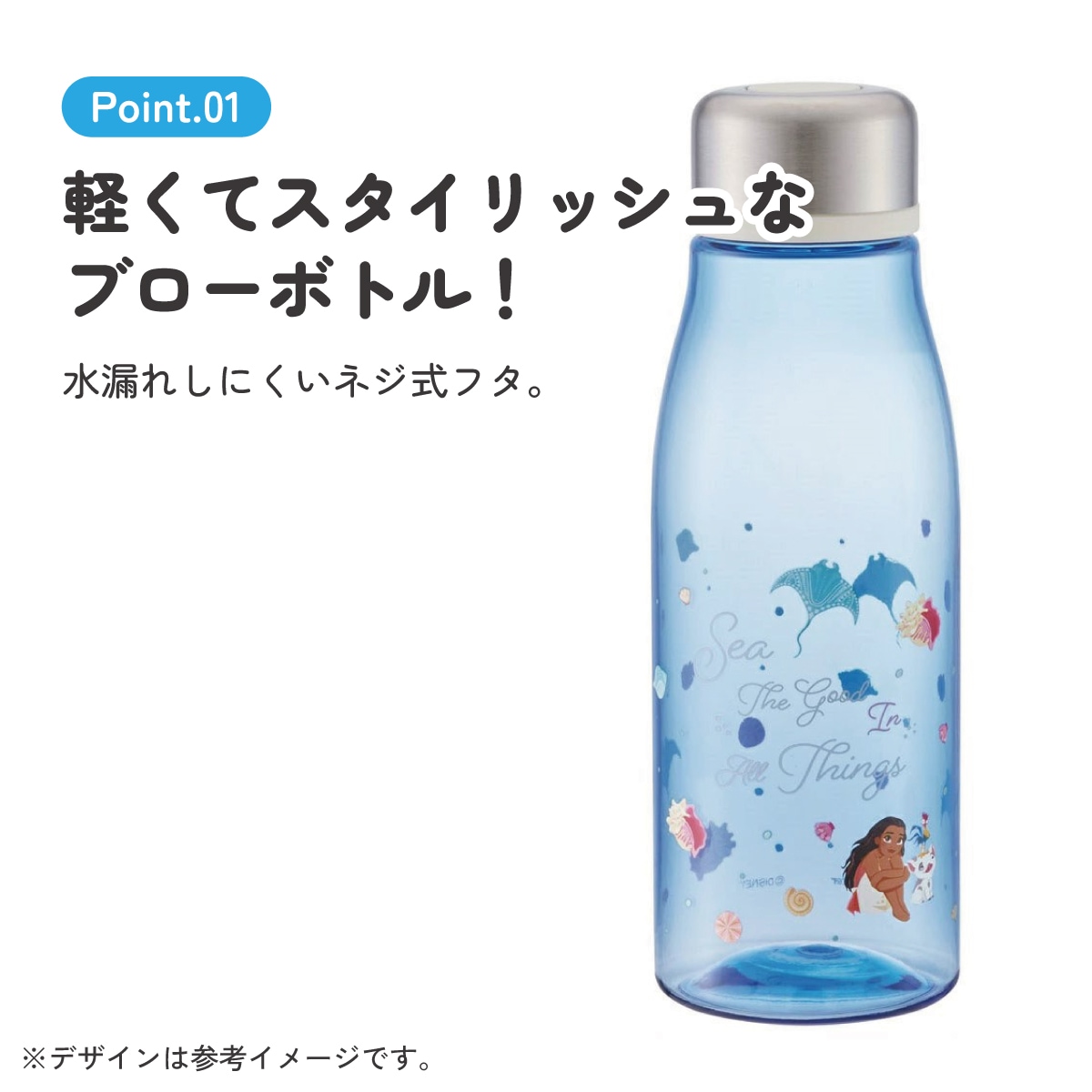 水筒 ミニ サイズ プラスチック 500ml 大人 直飲み skater 軽量