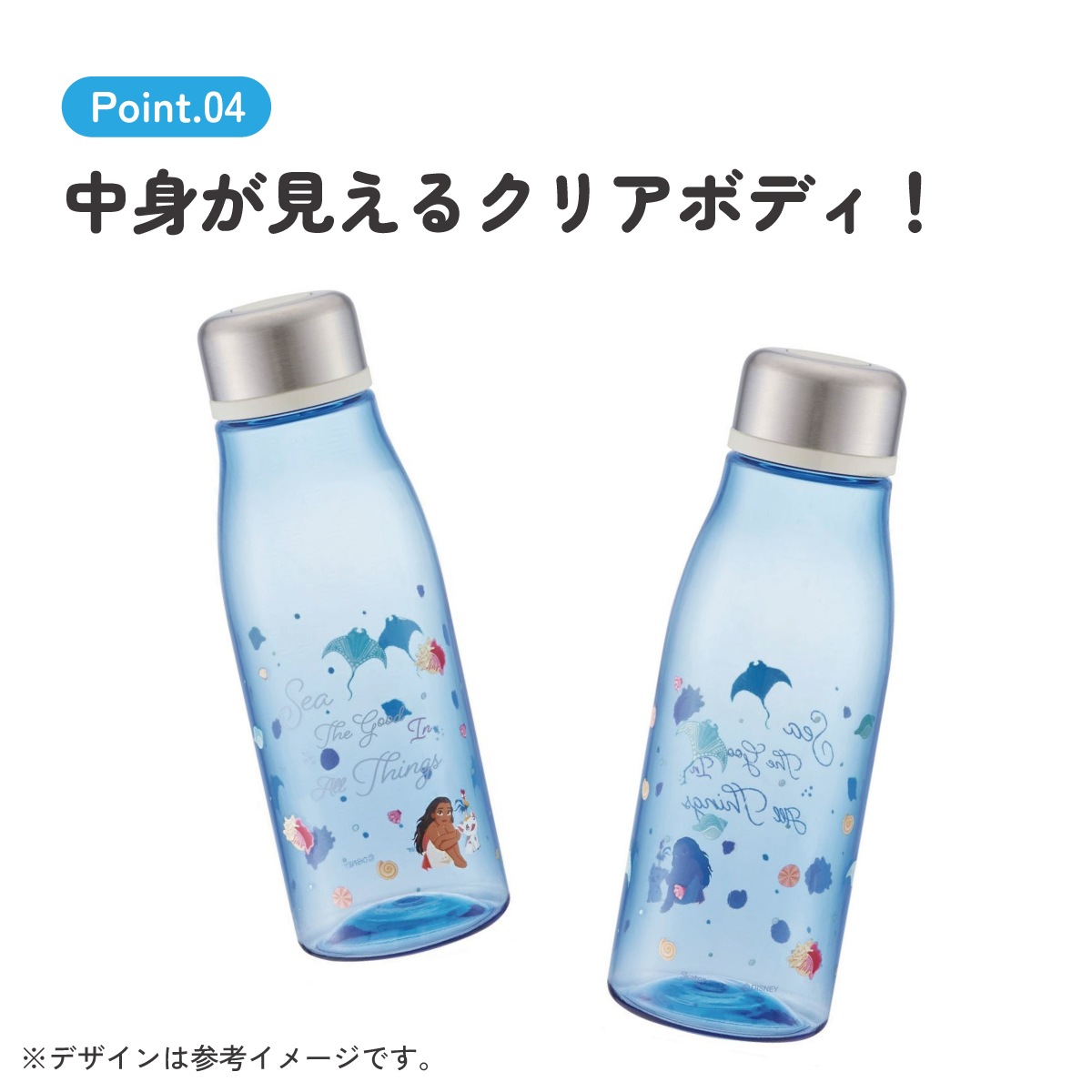 水筒 ミニ サイズ プラスチック 500ml 大人 直飲み skater 軽量