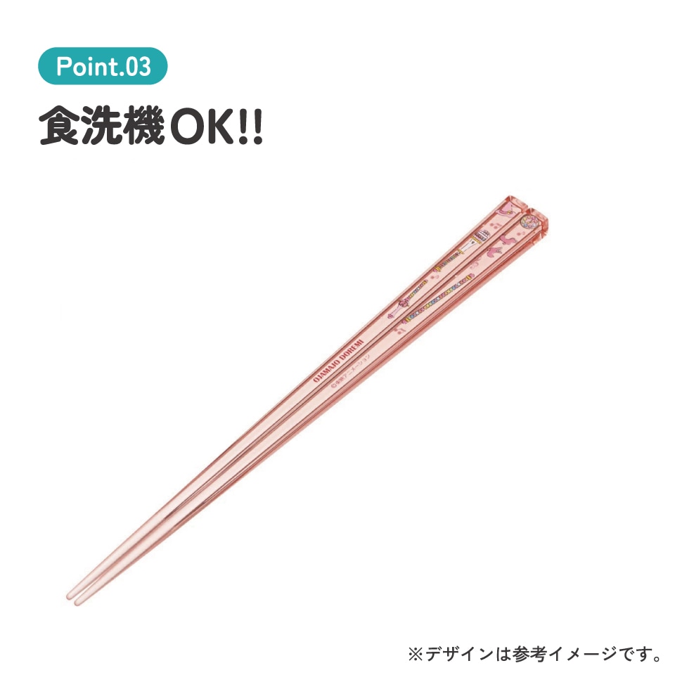 メール便対象品】 お箸 子供 食洗機対応 子ども 箸 マイ箸