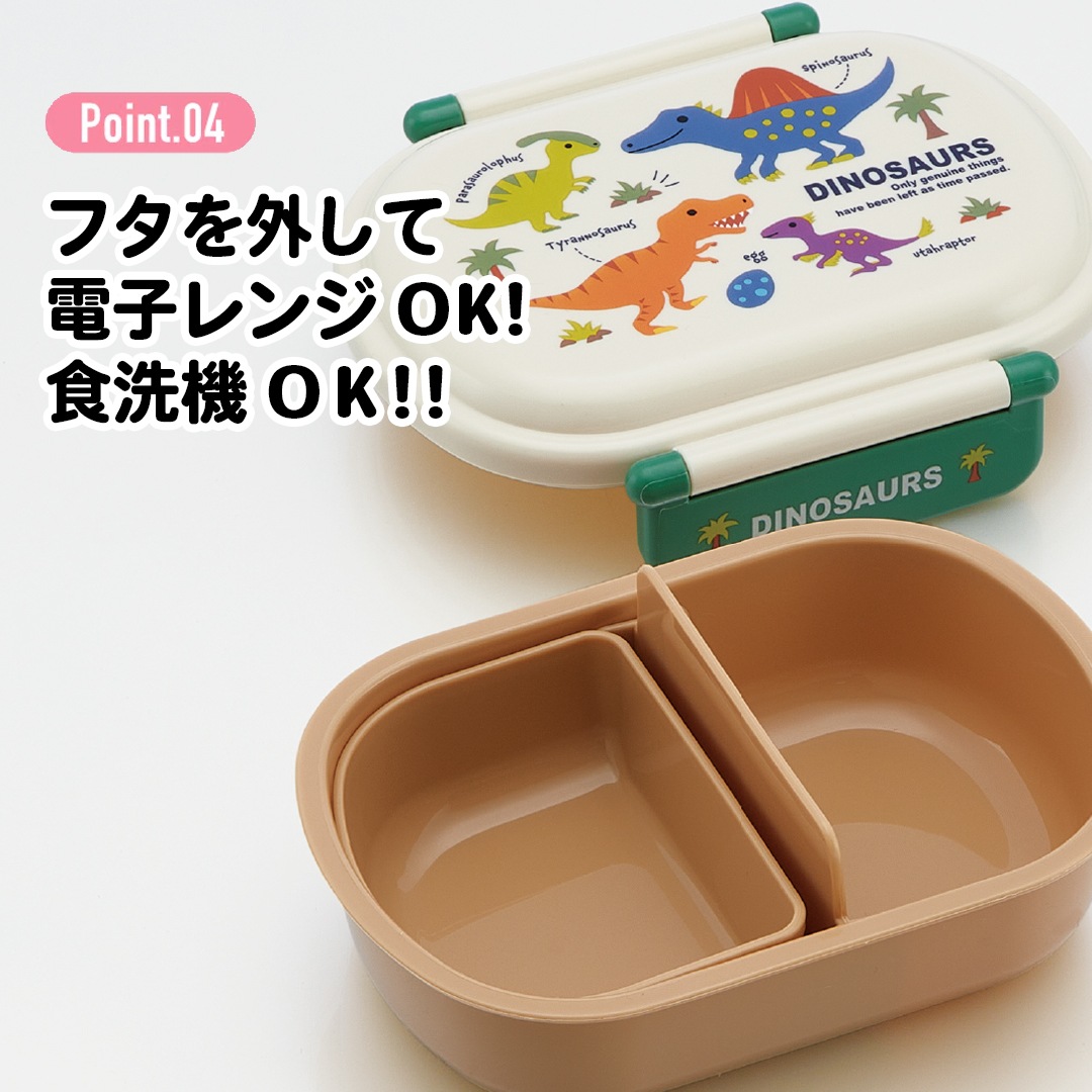 ポコチャ　プライズ　ポコリン　４個セット CB JAPAN 四角いフライパン 13×18cm IH対応 深型 Supot copan