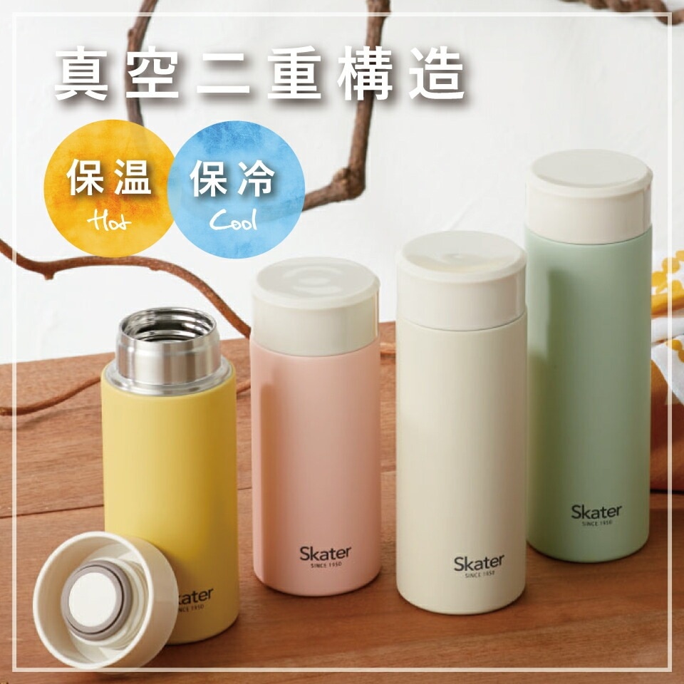 超軽量ステンレスマグボトル 300ml ドラえもん