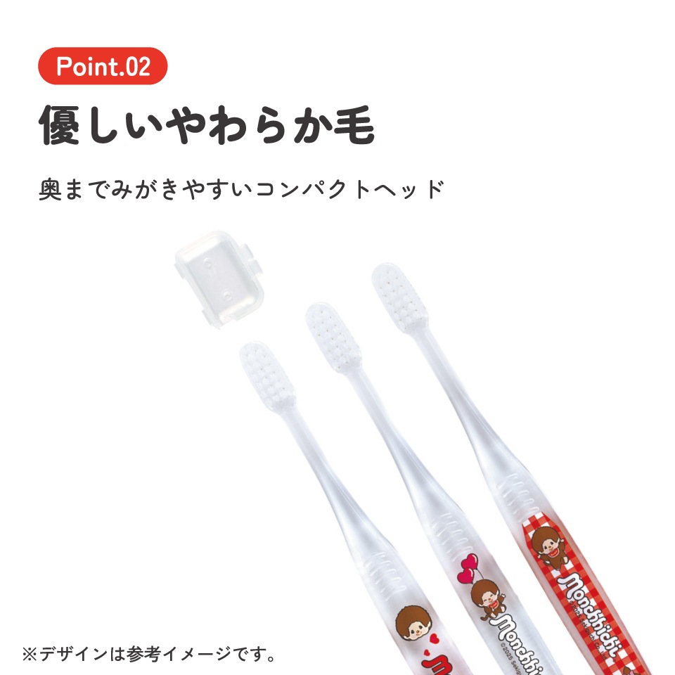 メール便対象品】 スケーター 歯ブラシ 子供 セット こども 3本
