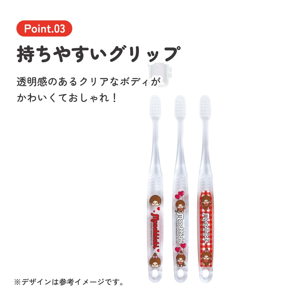 メール便対象品】 スケーター 歯ブラシ 子供 セット こども 3本