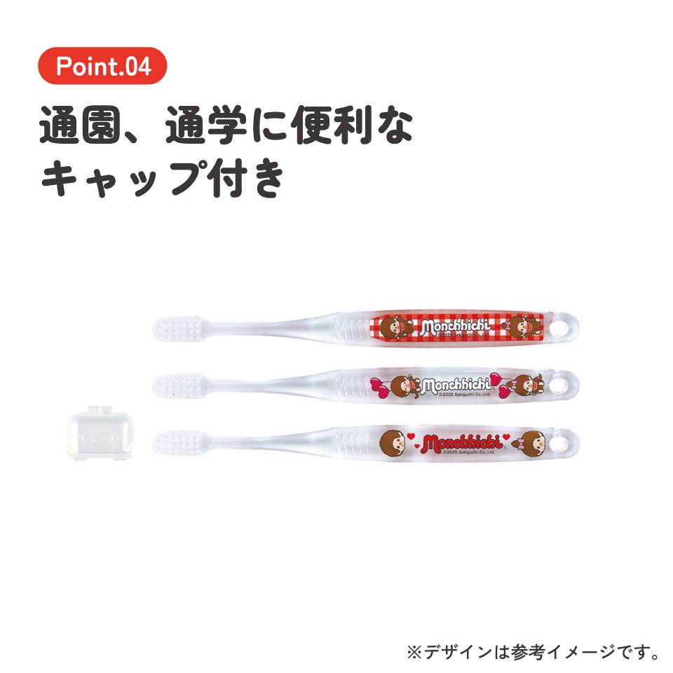 メール便対象品】 スケーター 歯ブラシ 子供 セット こども 3本