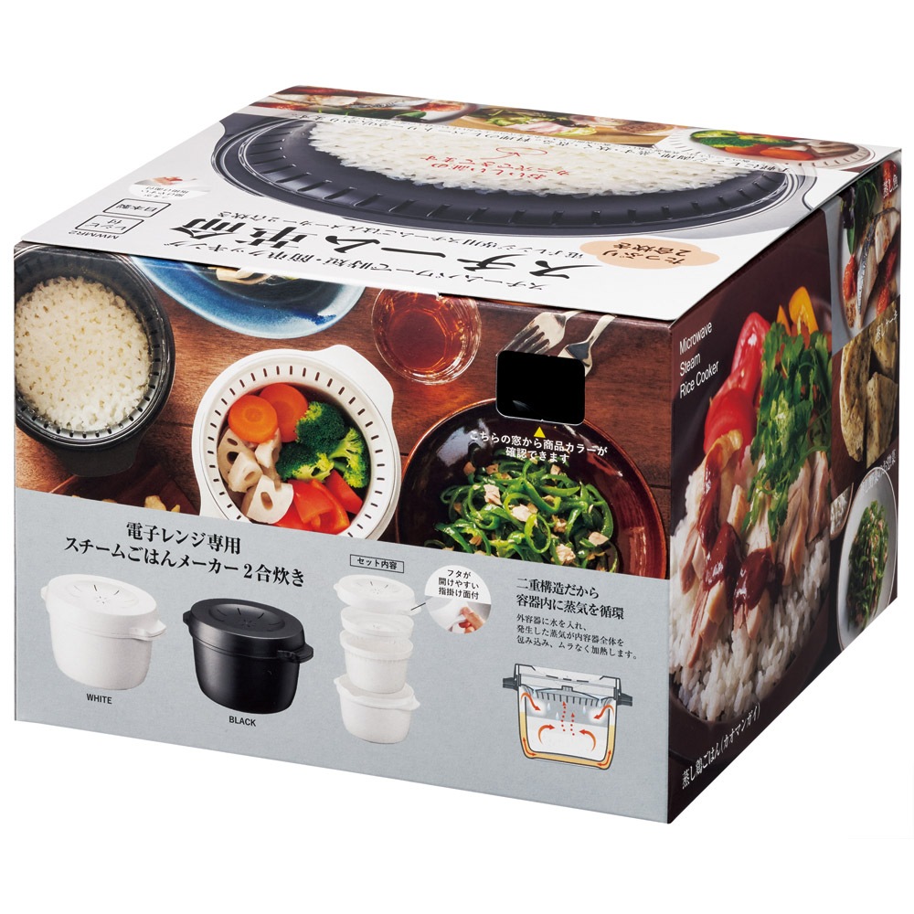 【新品売れ筋！】マイクロ波対策！電子レンジ専用Mサイズ。ご飯が美味い!2合OK！ スケーター おいしいご飯の証明 カニ穴ができる 電子レンジ専用