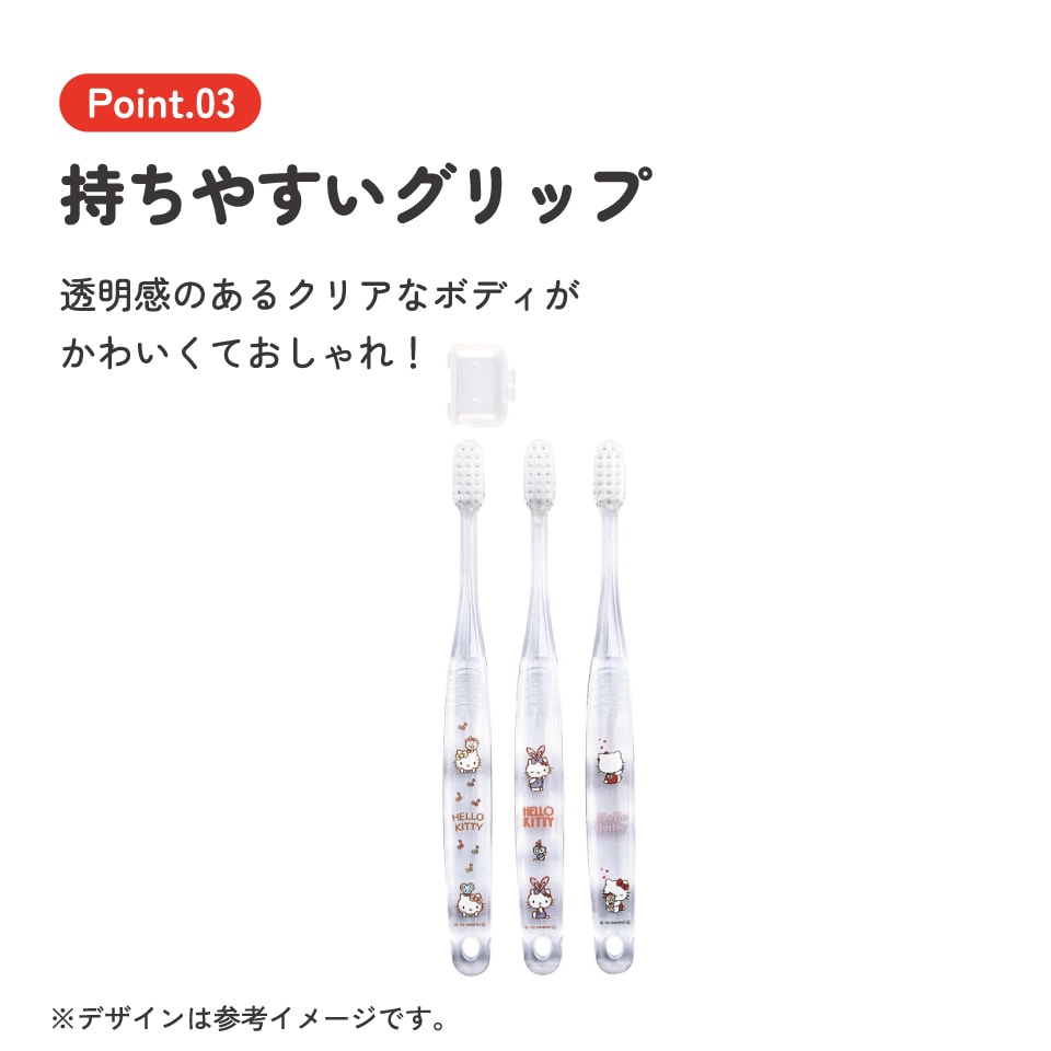 【未開封・送料無料】サンリオ ハローキティ 棒KT 根付け3点セット ぶらぶら クリア歯ブラシ 3本セット/小学生用ハローキティ