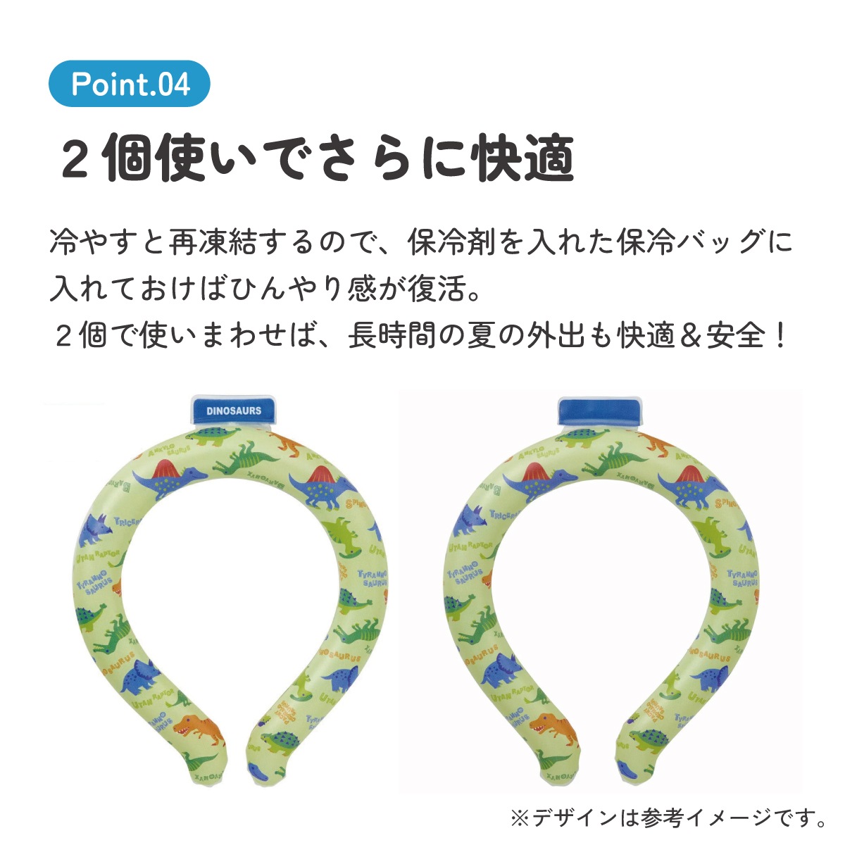 メール便対象品】 涼感リング L ネッククーラー 冷感素材 冷感 暑さ