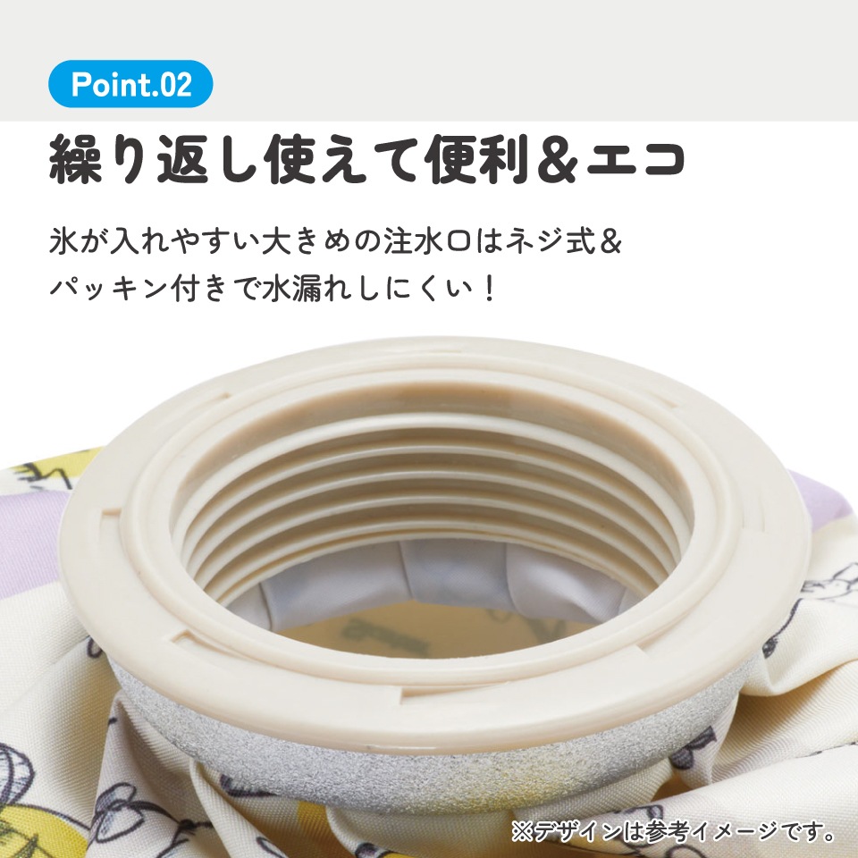 氷嚢 氷嚢のおHIDE！ – GRe4N BOYZ OFFICIAL SHOP