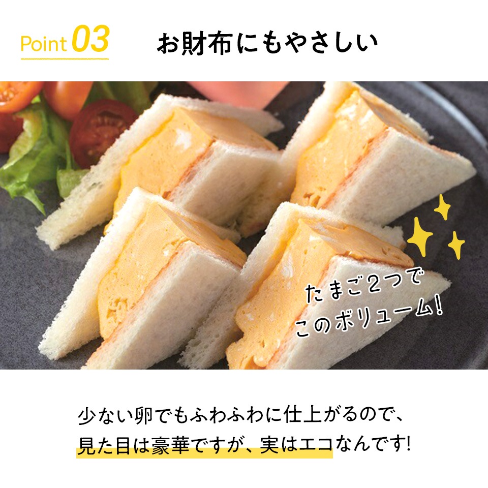 電子レンジでつくるふわふわ卵焼きメーカー//たまごやき ふわふわ