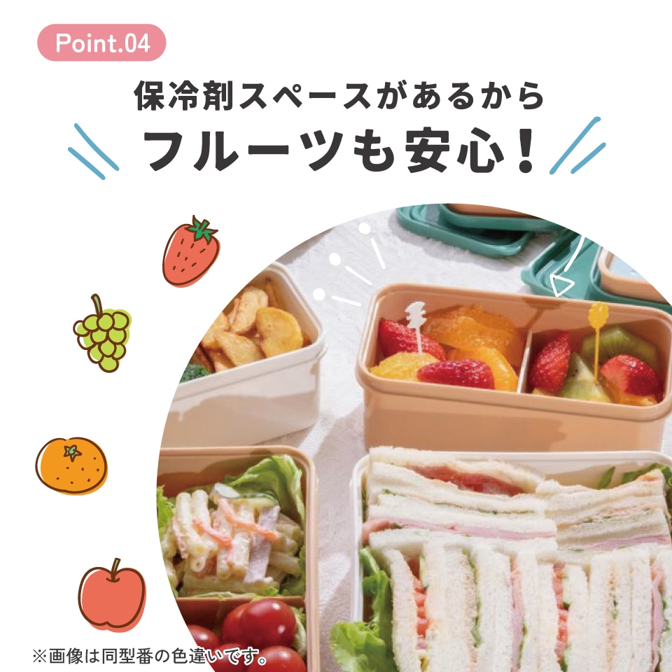 保冷バッグ付行楽ランチセット ミッフィー20／KCPC4_4973307490033