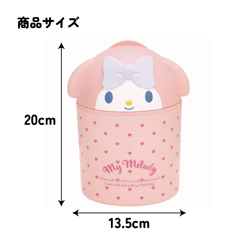 My Melody 木製収納ボックス スイーツデザイン　サンリオ【２点のみ】 ダイカット インテリア ボックス 収納 ゴミ箱 卓上 可愛い
