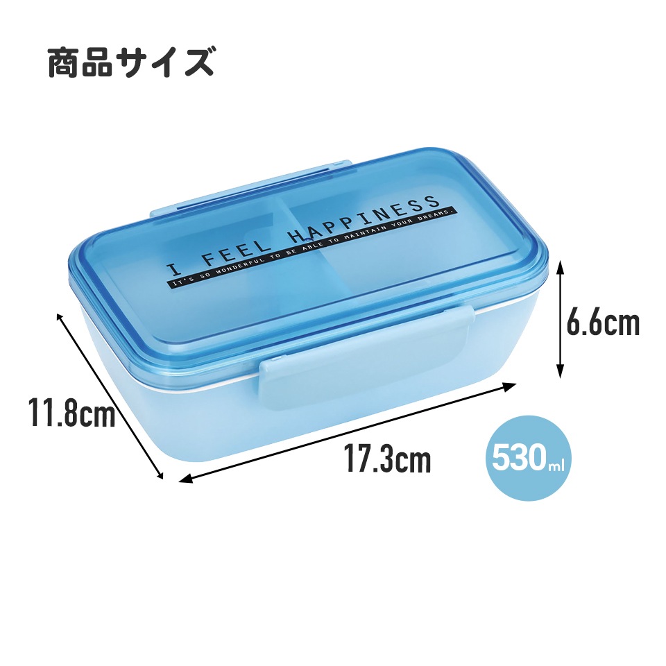 弁当箱 大人 一段 仕切り 食洗機 レンジ 対応 抗菌 日本製 容量