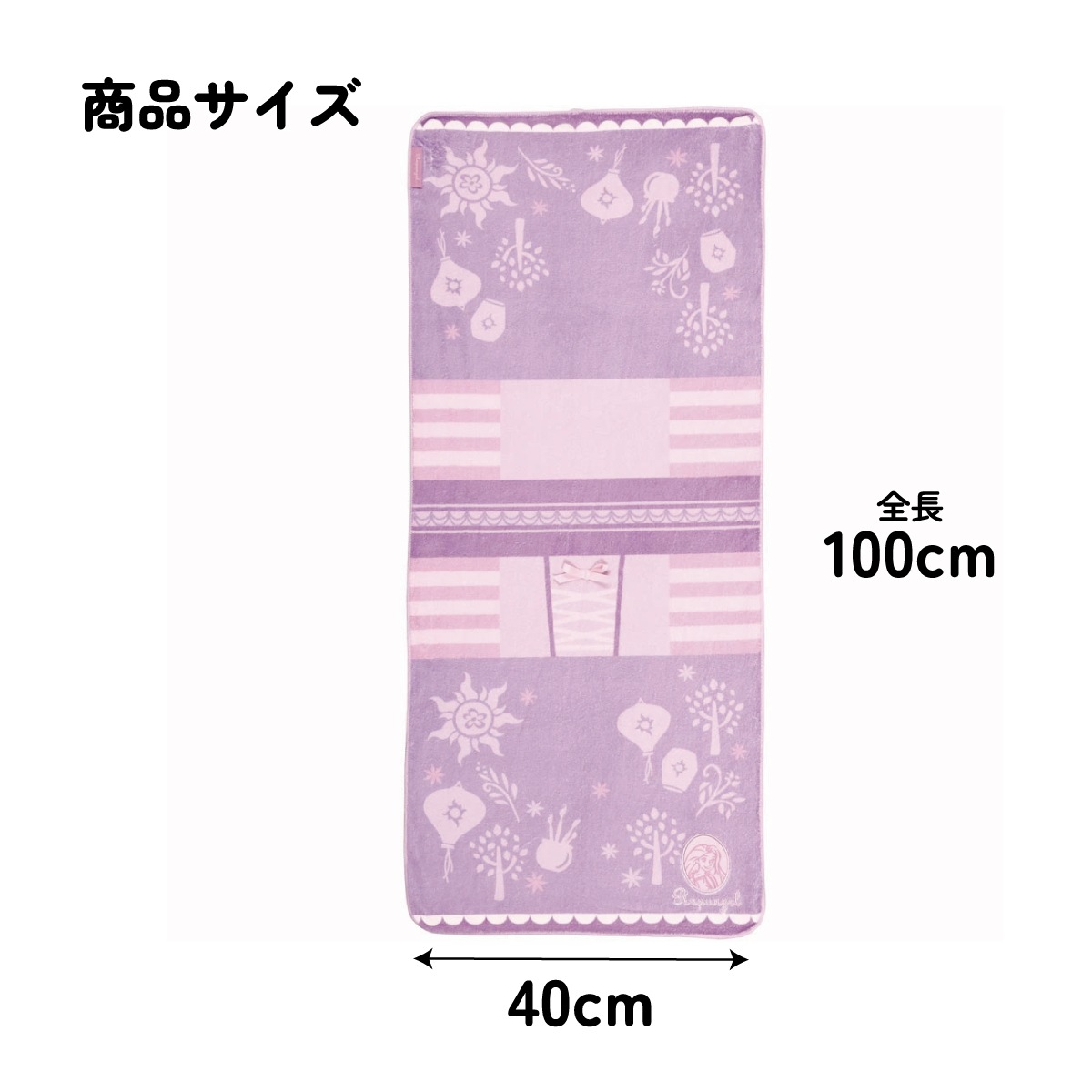 吸水速乾ヘアドライタオル ラプンツェル／TOH1_4973307657399／スケーター