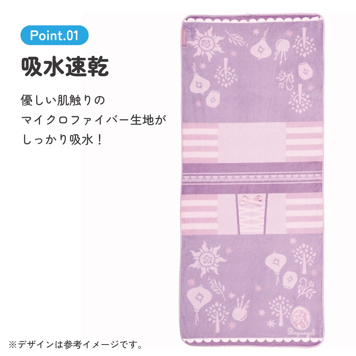 ★専用★TETSUYA 七夕 タオル 瀬戸内逸品』 夕凪 yunagi バスタオル – タオル美術館公式オンライン