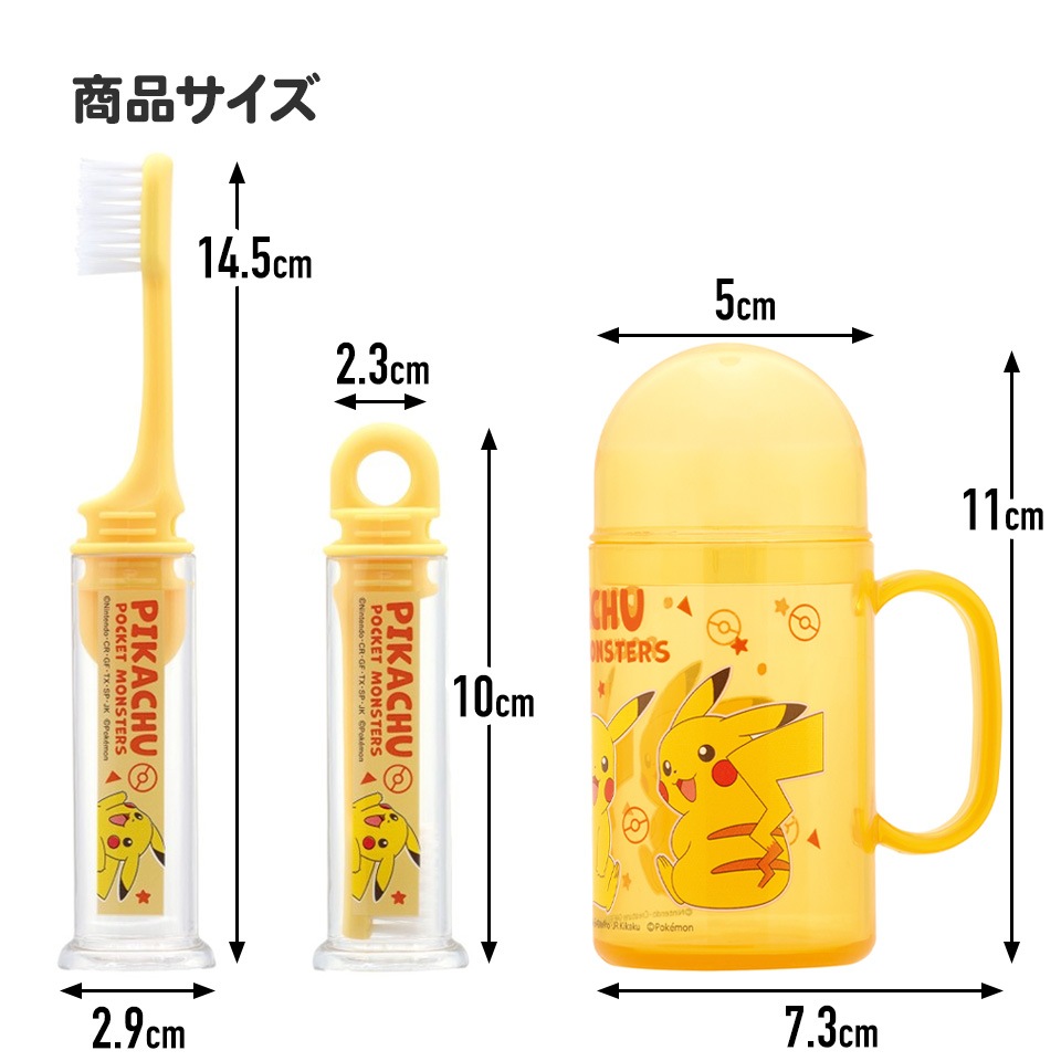 ブラックフライデー 限定価格！ コルシカキアゲハ！ペア！入手困難！ 小悪魔バリューパック | ソルトルアーブランド【MAGBITE】