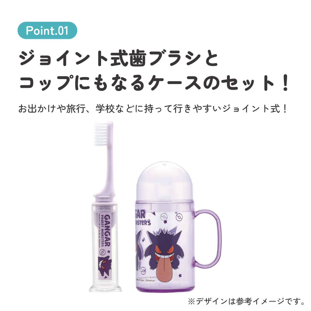 歯ブラシ 携帯用 携帯 トラベルセット 子供 歯ブラシ はぶらし