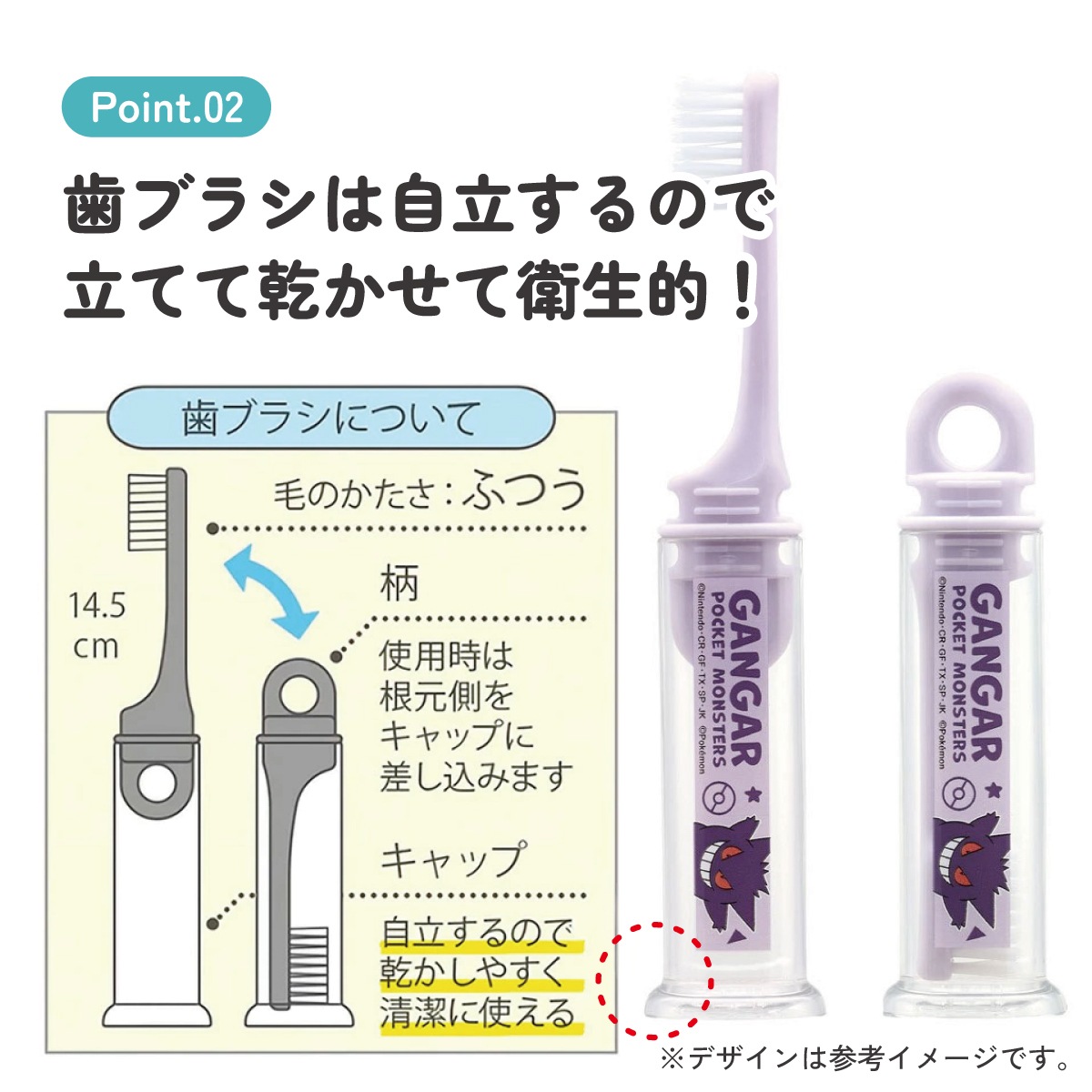 歯ブラシ 携帯用 携帯 トラベルセット 子供 歯ブラシ はぶらし
