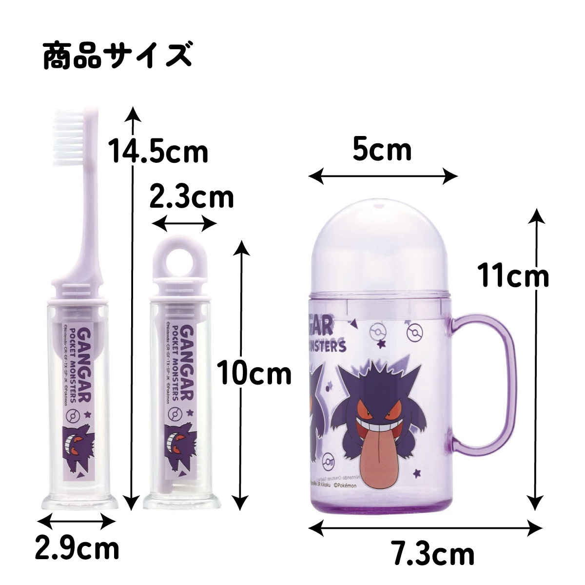 歯ブラシ 携帯用 携帯 トラベルセット 子供 歯ブラシ はぶらし