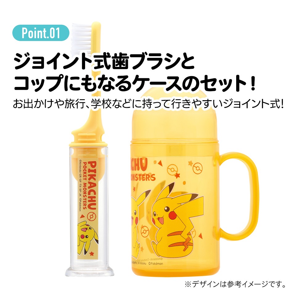 歯ブラシ 携帯用 携帯 トラベルセット 子供 歯ブラシ はぶらし