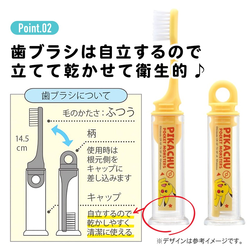 歯ブラシ 携帯用 携帯 トラベルセット 子供 歯ブラシ はぶらし