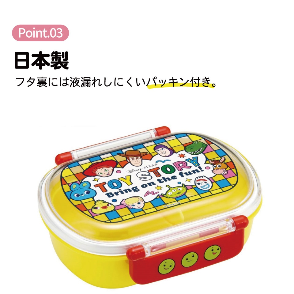 トイストーリー　サーモスランチボックスウッディ　ザークフィギュアセット スケーター 弁当箱 1段 840ml キッズランチボックス トイストーリー