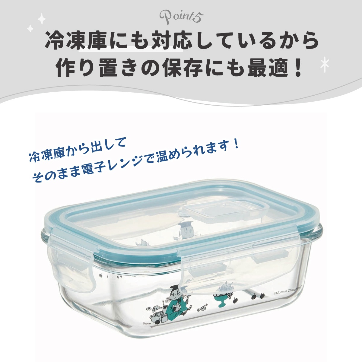 耐熱ガラス 容器 370ml 保存容器 ガラス 密閉 おしゃれ 耐熱容器 食洗