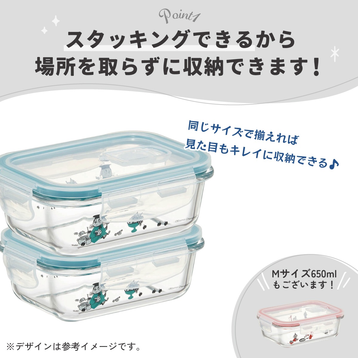 耐熱ガラス 容器 370ml 保存容器 ガラス 密閉 おしゃれ 耐熱容器 食洗