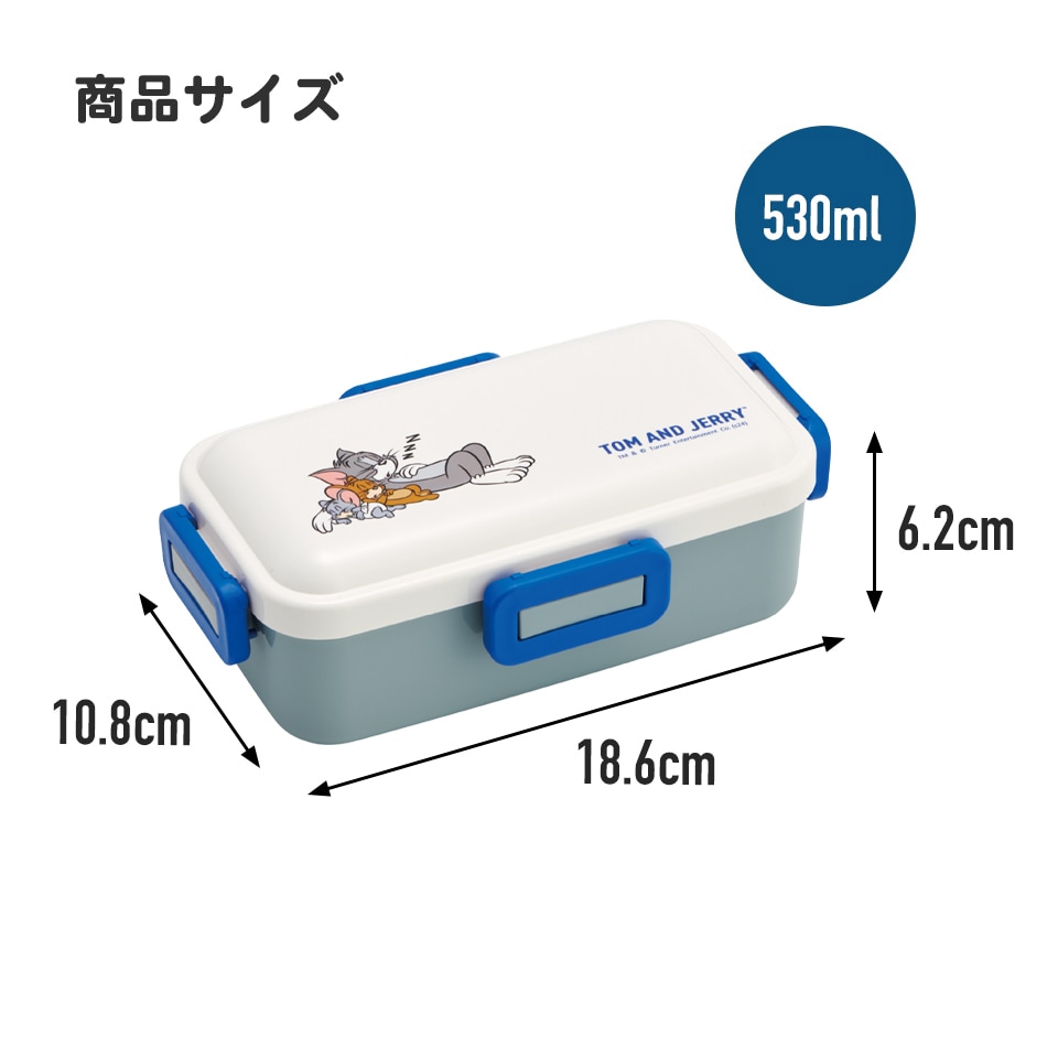 弁当箱 大人 一段 仕切り 食洗機 レンジ 対応 抗菌 日本製 容量