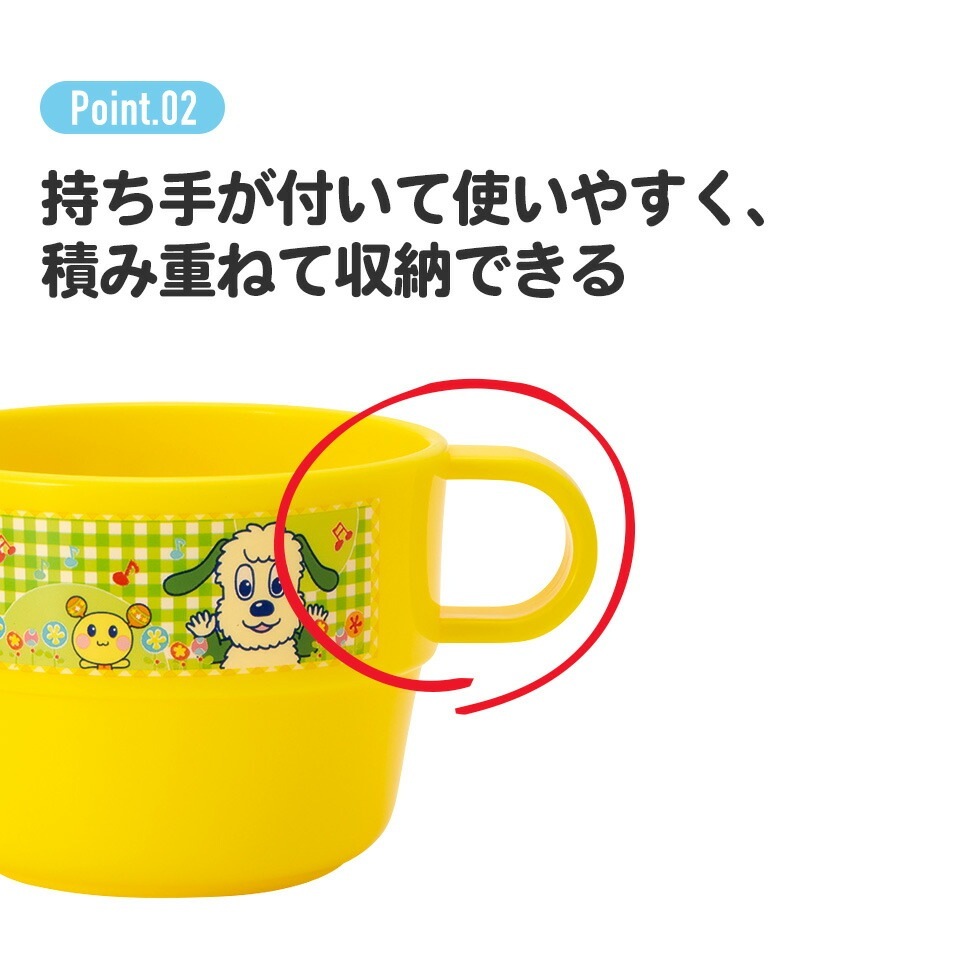 スタッキングコップ3Pセット○はらぺこあおむし○//食器