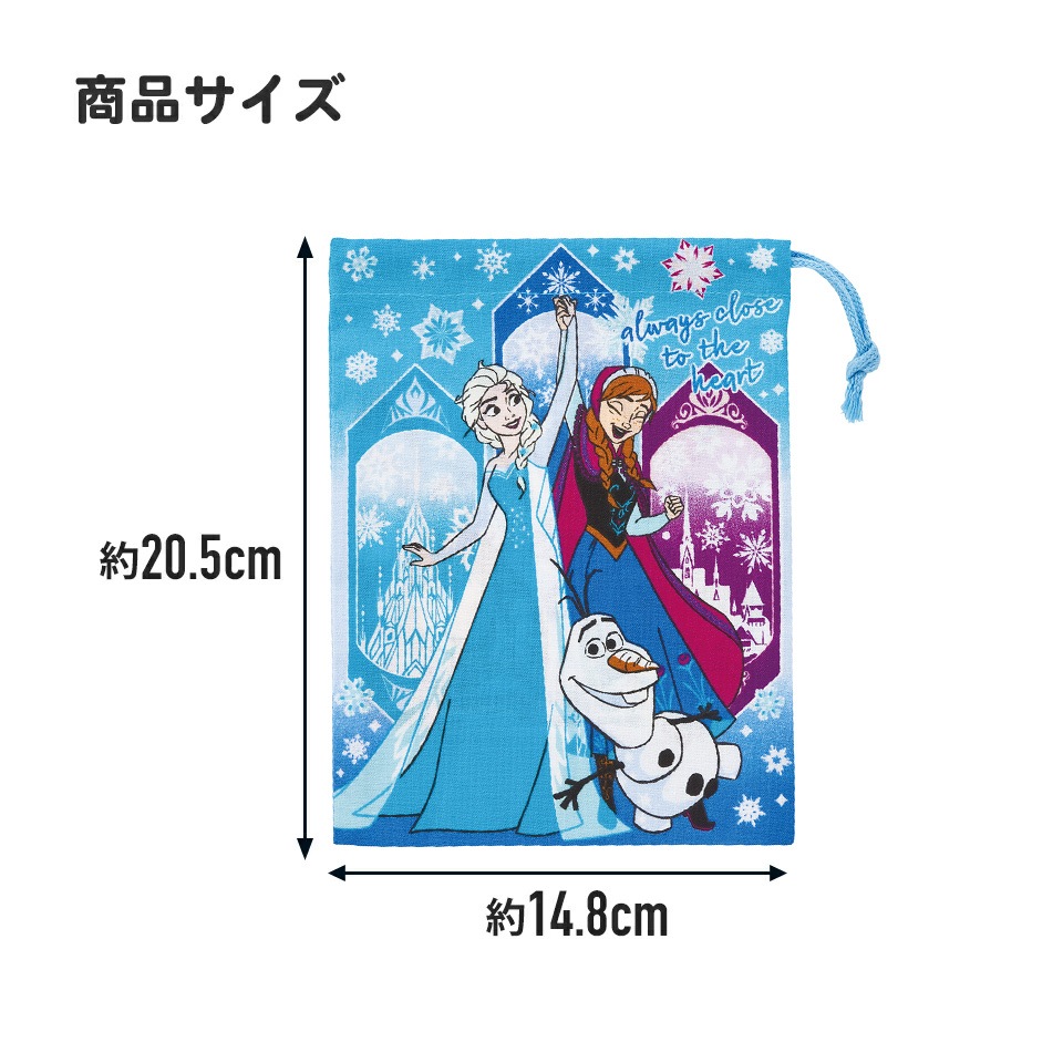 メール便対象品】お弁当 コップ袋 アナと雪の女王25／KB63_4973307690242