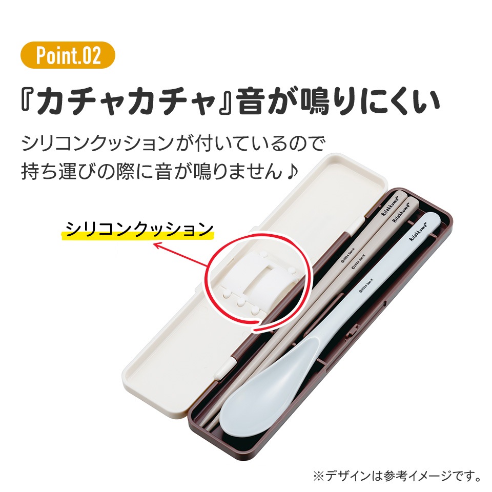 メール便対象品】抗菌音が鳴らないコンビセット(箸・スプーン) 箸18cm