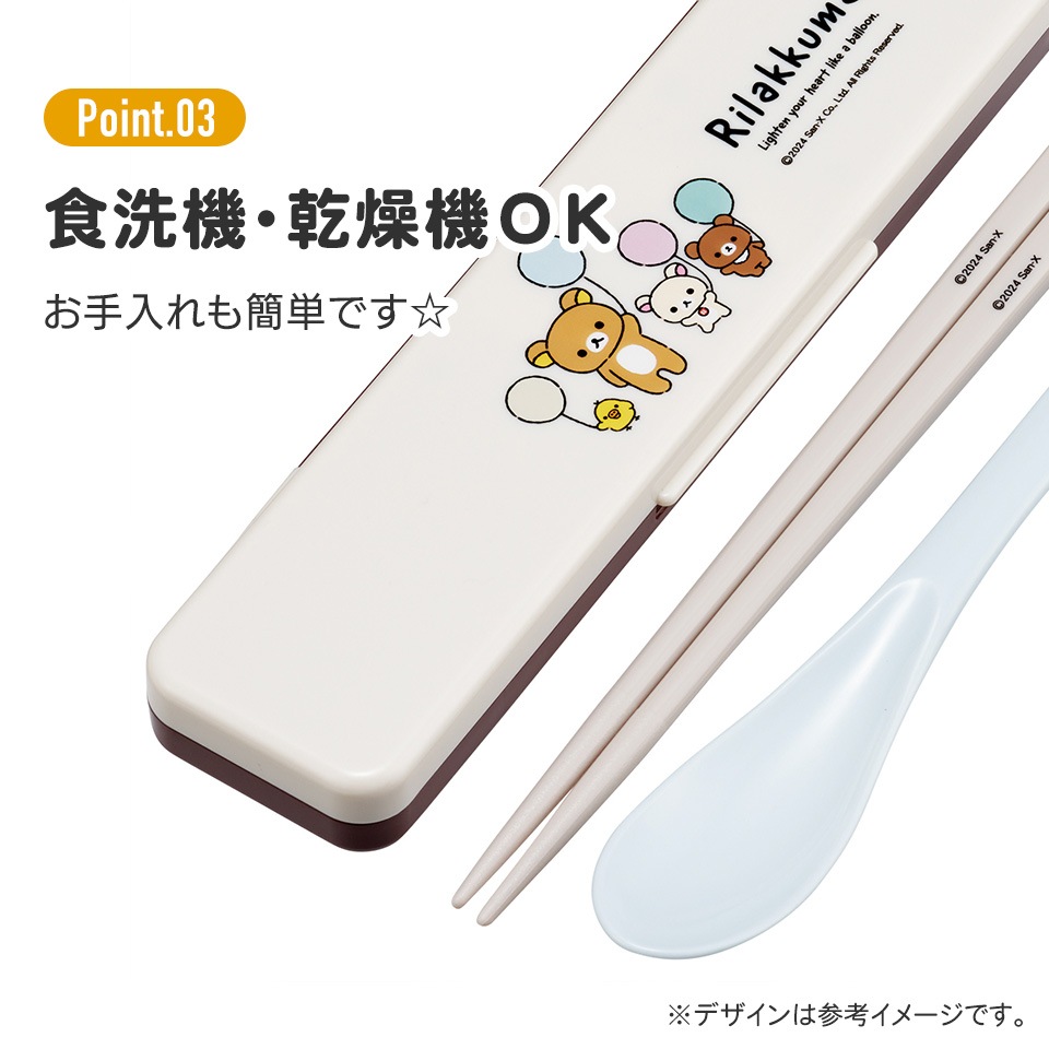 リラックマ＆コリ＆キイ【全９種コンプ　箱付】スイーツバスケット詰合せ　スクイーズ 2025年最新】リラックマ スクイーズコレクションの人気アイテム