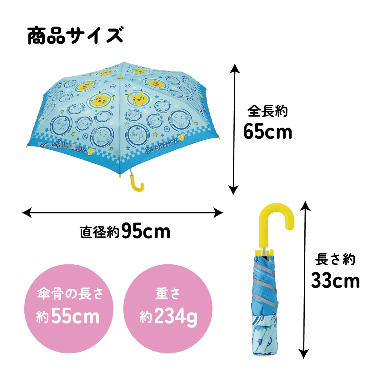 3COINS ポケモン コラボ 傘2本＋カップ2個＋レジャーシート まとめ売り 3COINS ポケモン コラボ 傘2本＋カップ2個＋レジャーシート まとめ売り