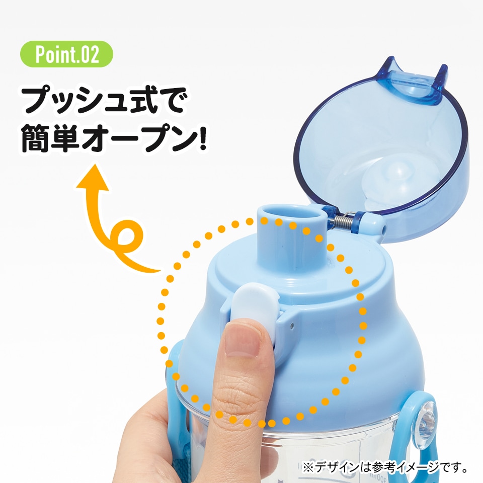 ドリンク マーカー ボトル 480ml 直飲み 水筒 子供 タイム