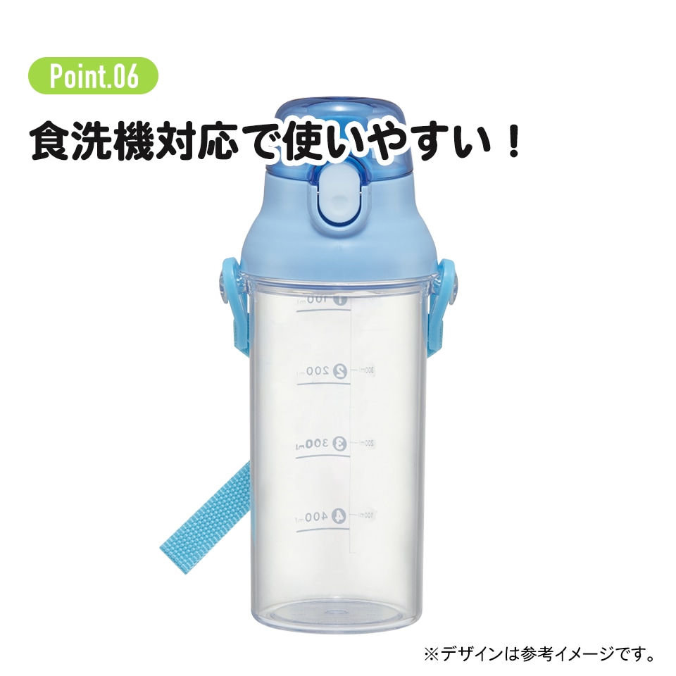 ドリンク マーカー ボトル 480ml 直飲み 水筒 子供 タイム