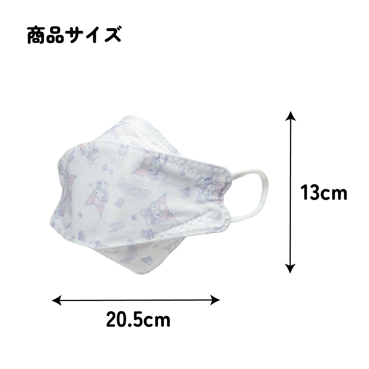 メール便対象品】 99% カット マスク 不織布 大人 用 高機能 立体 5枚