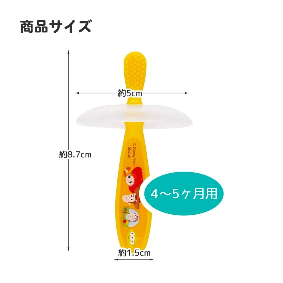 メール便対象品】 歯ブラシ 子供 子ども 0歳 ベビー キッズ