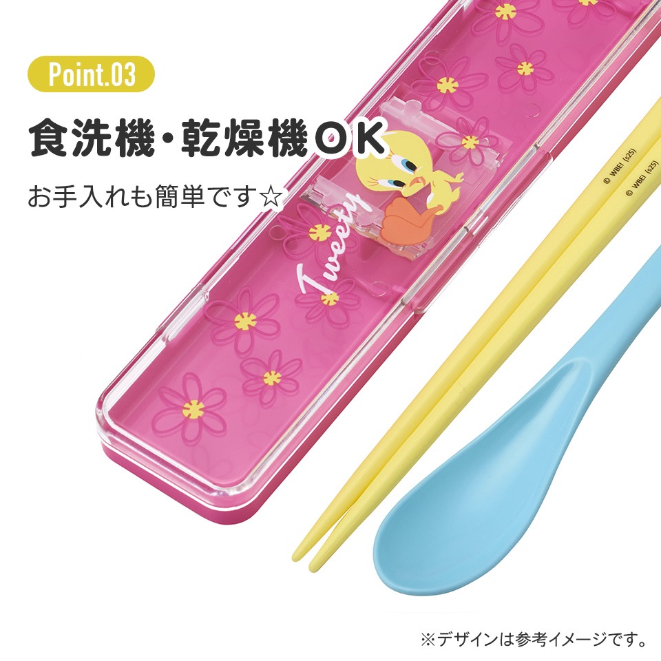 メール便対象品】抗菌音が鳴らないコンビセット(箸・スプーン) 箸18cm