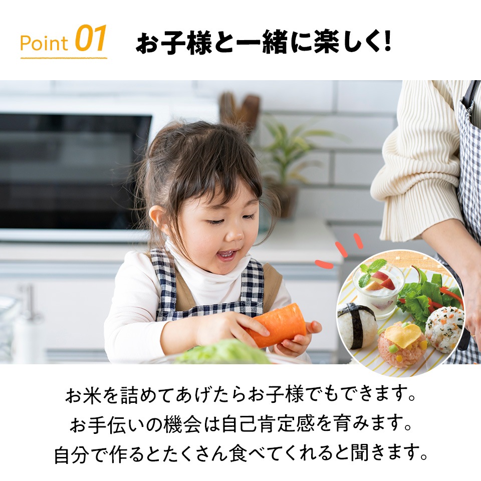 スケーター ふりふり おにぎり メーカー ディノサウルス お握り