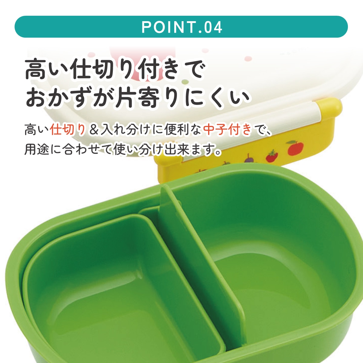 抗菌ふわっとフタタイトランチボックス 1段/360mlはらぺこあおむし