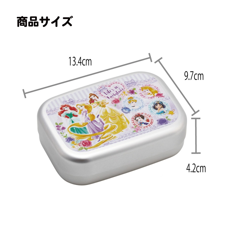 スケーター アルミ 弁当箱 子供 370ml 日本製 ランチベルト 付き 保温