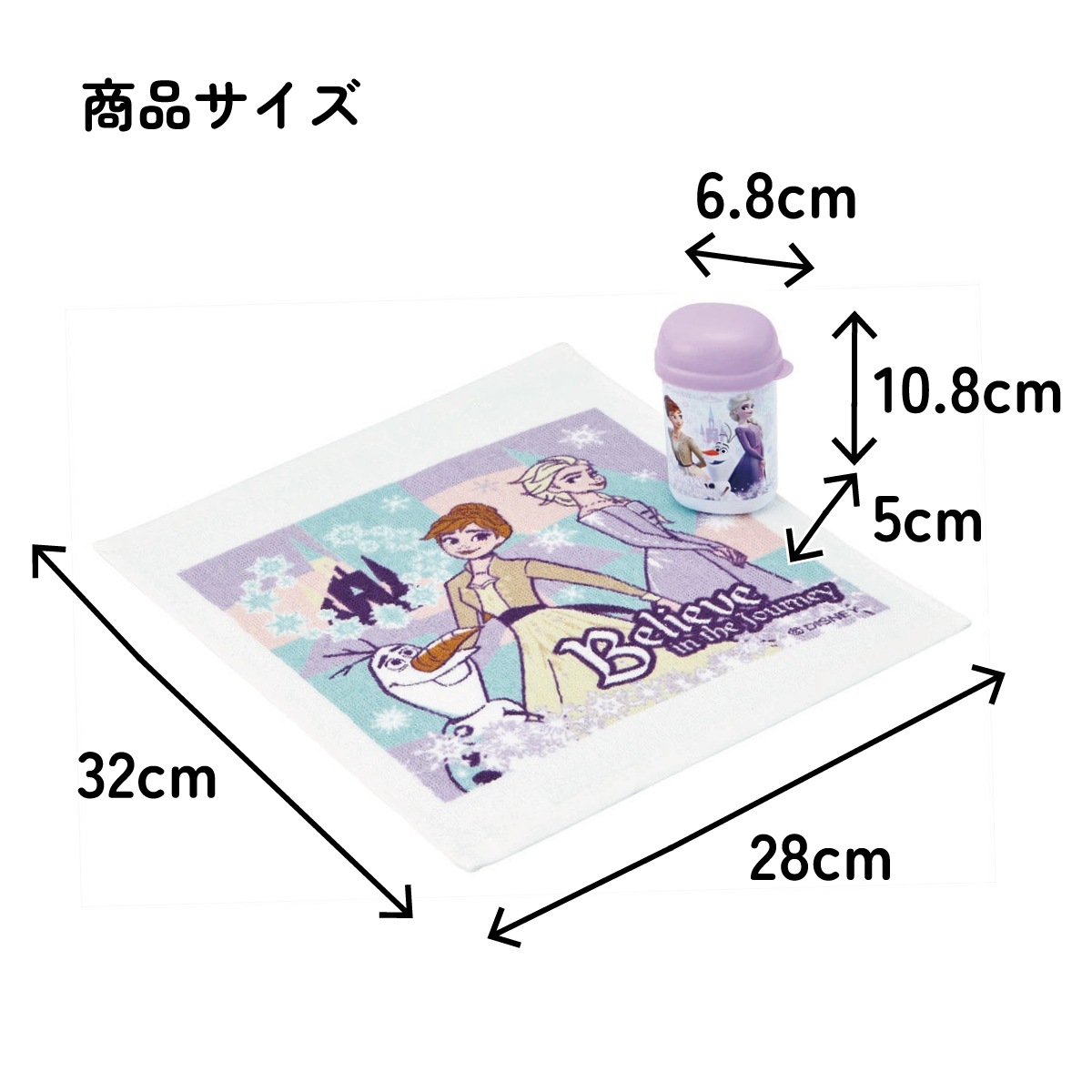 スケーター おしぼりタオル おしぼりケース おしぼりセット おしぼり