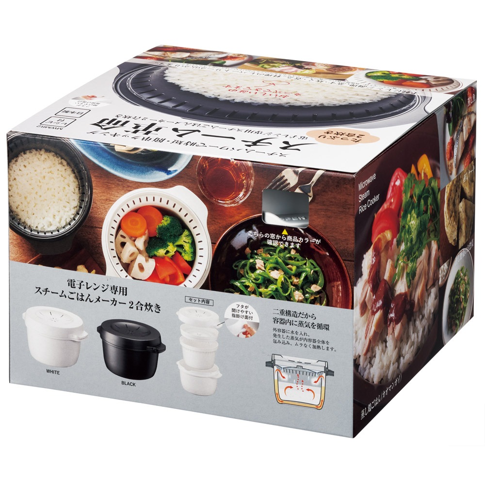 【新品売れ筋！】マイクロ波対策！電子レンジ専用Mサイズ。ご飯が美味い!2合OK！ スケーター おいしいご飯の証明 カニ穴ができる 電子レンジ専用